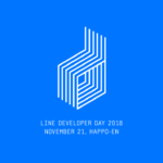 LINE DEVELOPER DAY 2018 - 参加したいセッション -